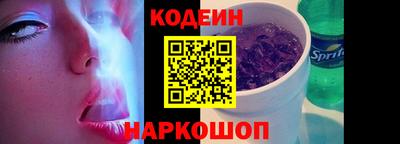 амф Нарткала