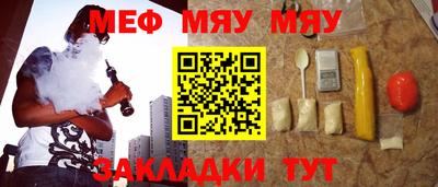 амф Нарткала