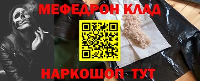 амф Нарткала