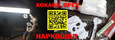 амф Нарткала