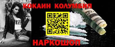 скорость Нальчик