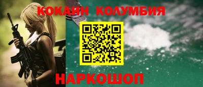 скорость Нальчик