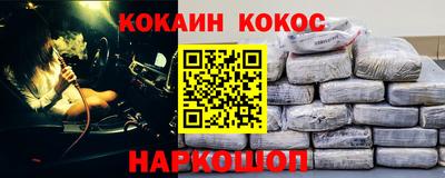 скорость Нальчик
