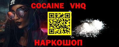 хмурый Наро-Фоминск