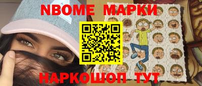 скорость Нальчик