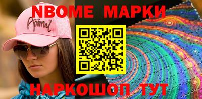 хмурый Наро-Фоминск
