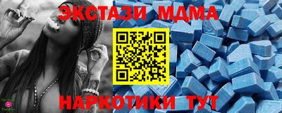 скорость Нальчик