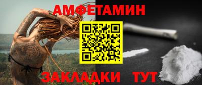 амф Нарткала