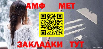 амф Нарткала