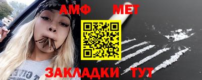 хмурый Наро-Фоминск