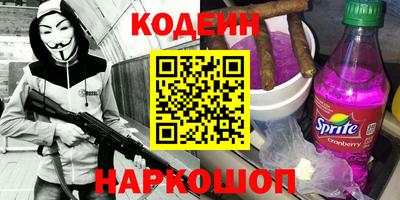 скорость Нальчик