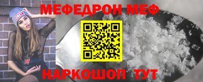 амф Нарткала