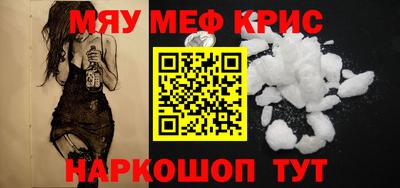 хмурый Наро-Фоминск