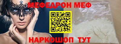 скорость Нальчик