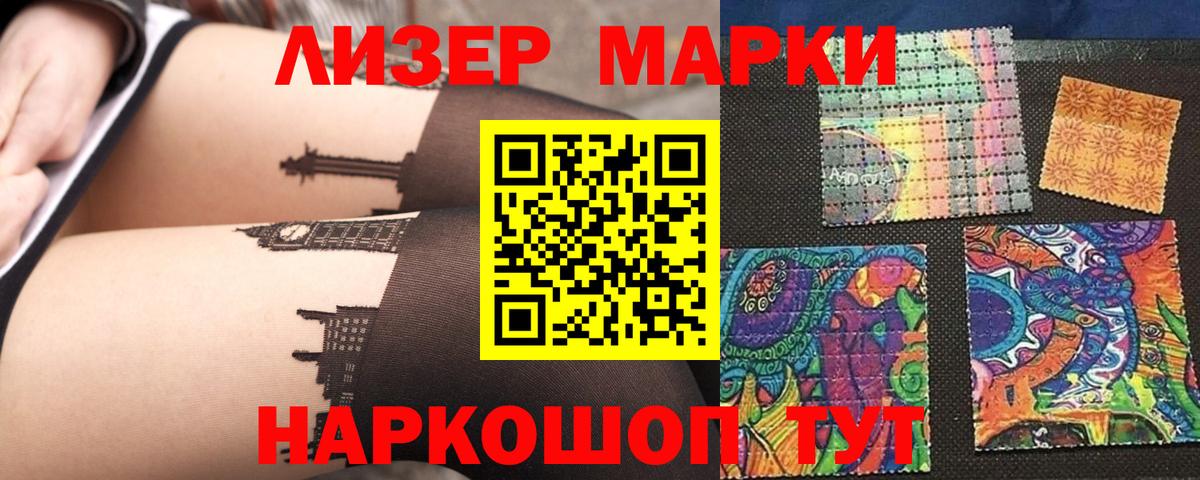 LSD-25 экстази кислота  Вход с VPN  ЛСД экстази кислота  ЛСД экстази  Советский 