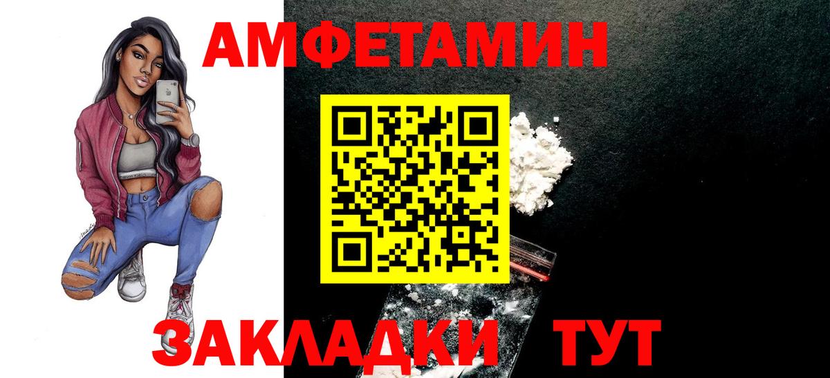 Метамфетамин пудра  Вход с VPN  Советский  Метамфетамин пудра 