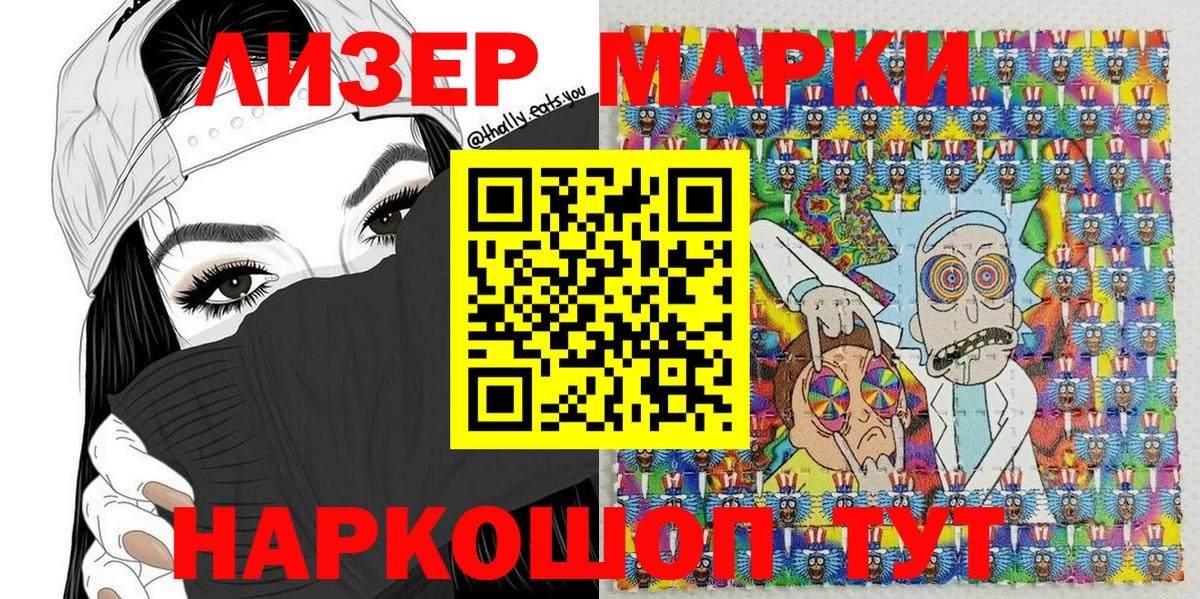 Марки N-bome 1,5мг  Марки NBOMe  Советский  Марки N-bome 1,5мг  Вход с VPN 