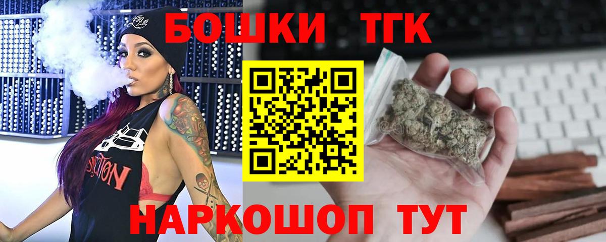 МАРИХУАНА план Советский